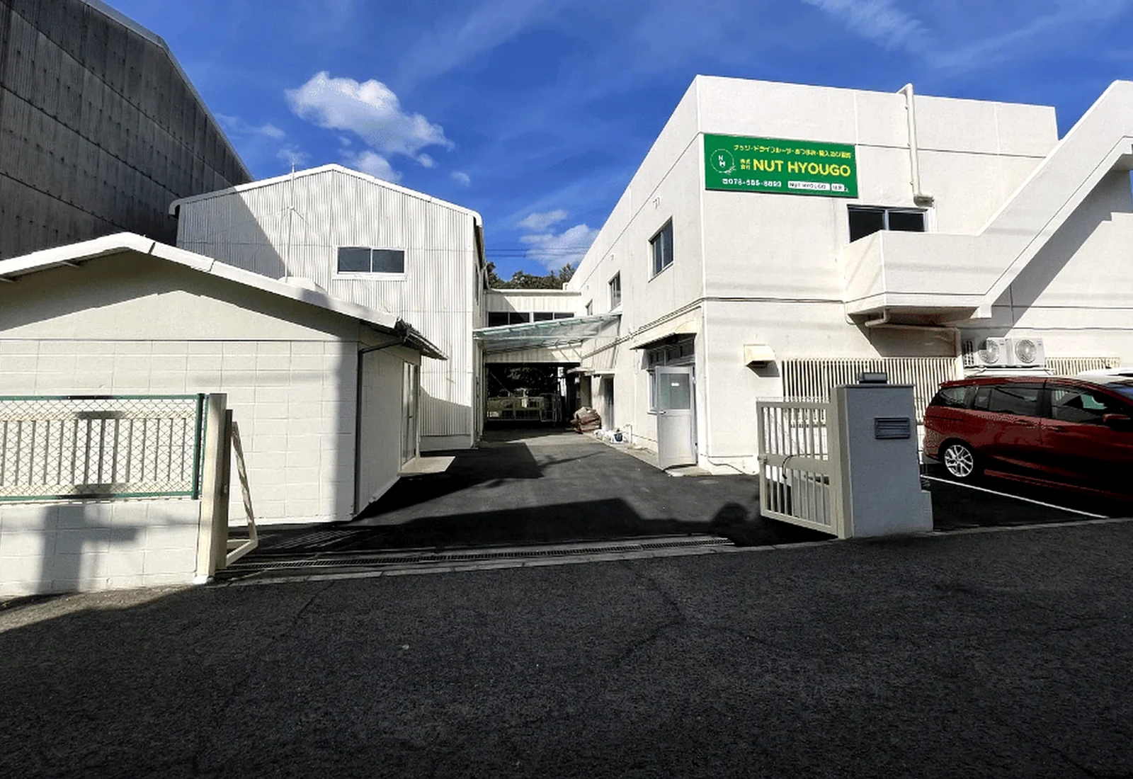株式会社NUT HYOUGO の外観・拠点イメージ